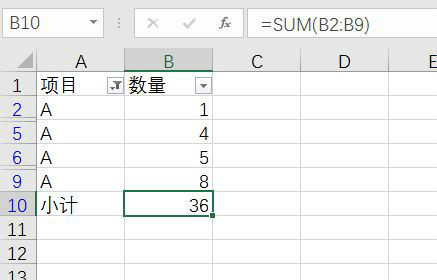 excel如何在筛选之后不影响求和的结果