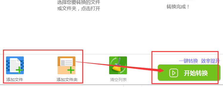 有什么途径可以把PDF高质量转换成mobi格式