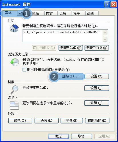 装了WIN7系统为什么qq空间里导航播放器都打不开了