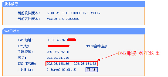 无线路由器桥接怎么网速反而慢了？