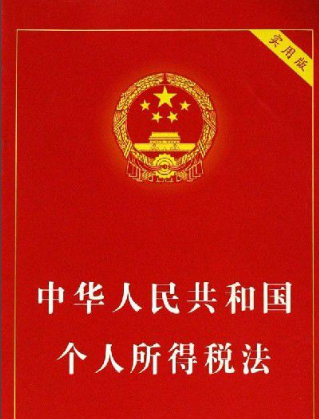 税务局给企业的个人所得税手续费返还，企业应该怎么用？