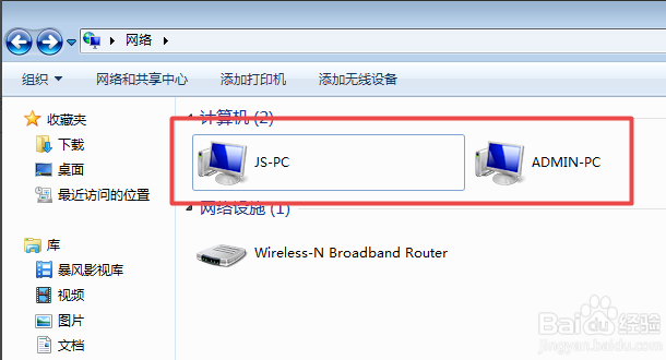 局域网内部分电脑看不到共享，请教如何解决