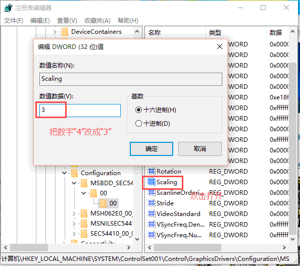 Win10笔记本玩游戏不能全屏怎么办