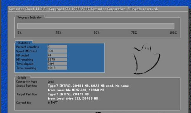 风林木雨Win7怎么用