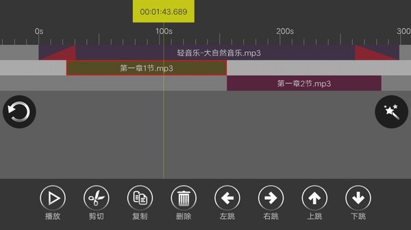 那个请问android版的修音软件哪个比较好用