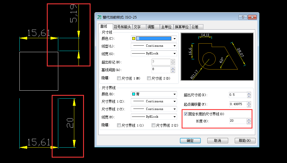 cad2014固定尺寸标注设置以后为什么还长短不一？