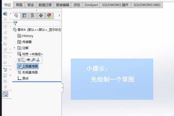 solidworks怎么裁剪边