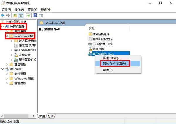 电脑网速慢怎么解决win10