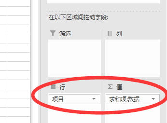 EXCEL 工作表中如何把同一个商品的数量合计？