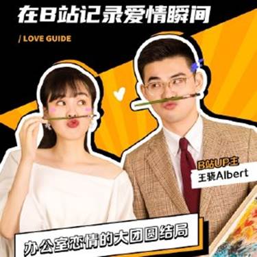 如何评价b站观察者网王骁Albert?