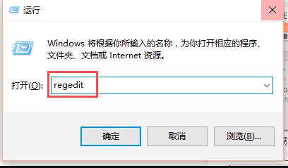 Win10笔记本玩游戏不能全屏怎么办