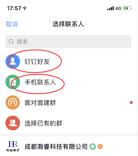 钉钉怎么从已经加的群重新建个新的群聊，有一个四五十个人的钉钉群，但我不是群主，要怎么从其中拉几个人