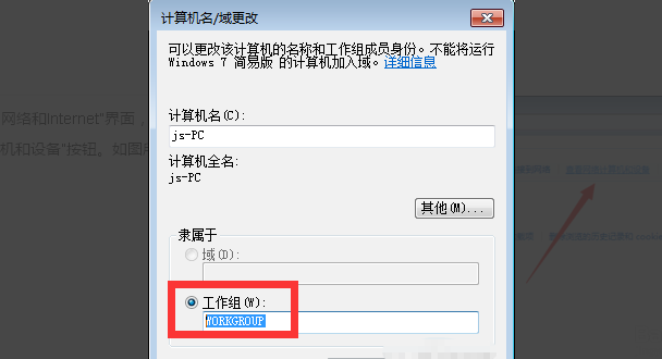 局域网内部分电脑看不到共享，请教如何解决