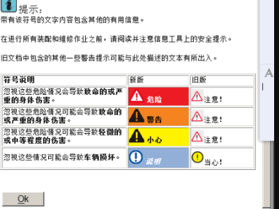 奥迪elsa软件怎么用啊