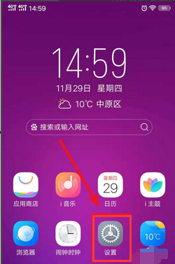 vivoy83a怎么设置图案密码锁