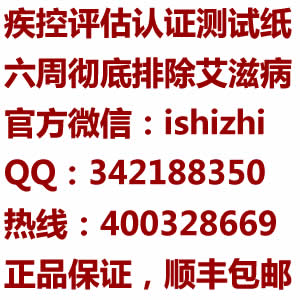 艾滋病检测最佳时间是什么时候，准确率是多少？