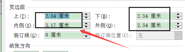 word怎么调整页边距 word如何调整页边距