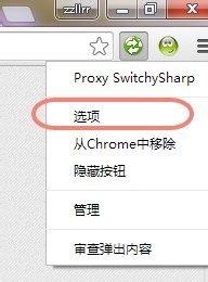 chrome浏览器的 SwitchySharp 如何自动切换规则?