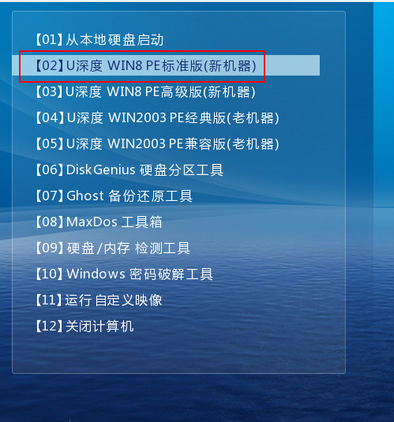 华硕笔记本自带win10怎么改成win7系统