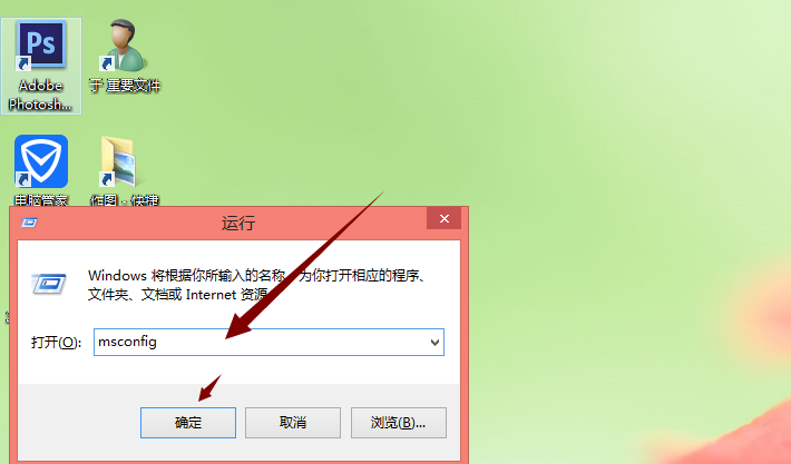 开机显示登入microsoft一直转圈圈？