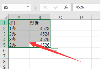 EXCEL 工作表中如何把同一个商品的数量合计？