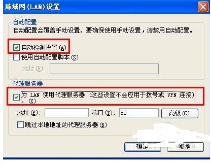 网络诊断结果: 宽带调制解调器出现连接问题 不能上网，但能上qq