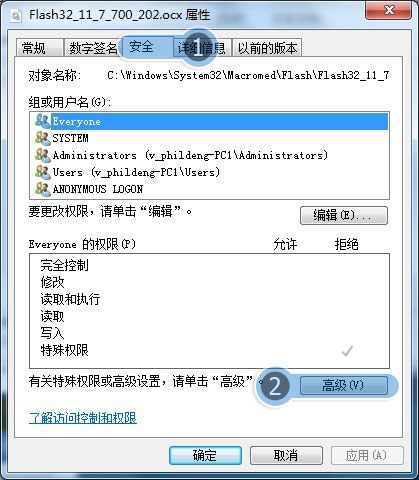 装了WIN7系统为什么qq空间里导航播放器都打不开了