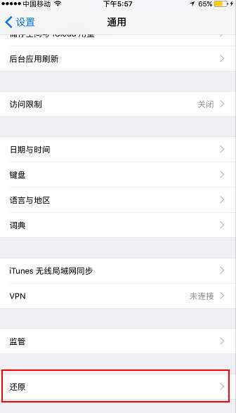 我的iphone6显示在充电，但却充不进电是怎么回事