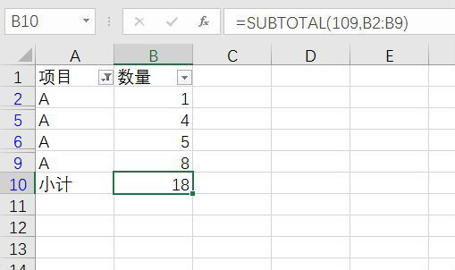 excel如何在筛选之后不影响求和的结果