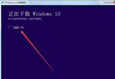 win7旗舰版怎样升级win10系统？