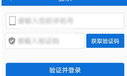 进京证怎么办理2020？