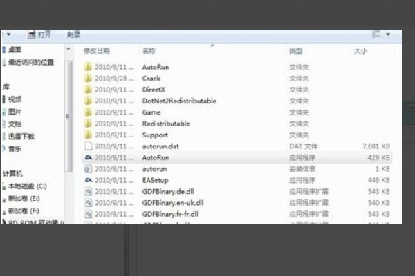 DAEMON Tools 装载iso,提示拒绝访问