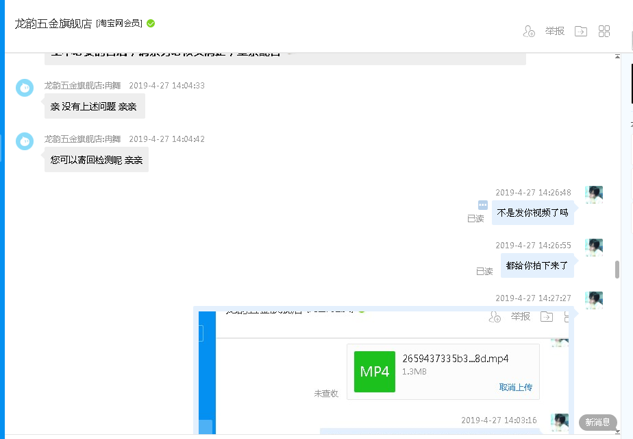 永康市龙韵工具有限公司怎么样？