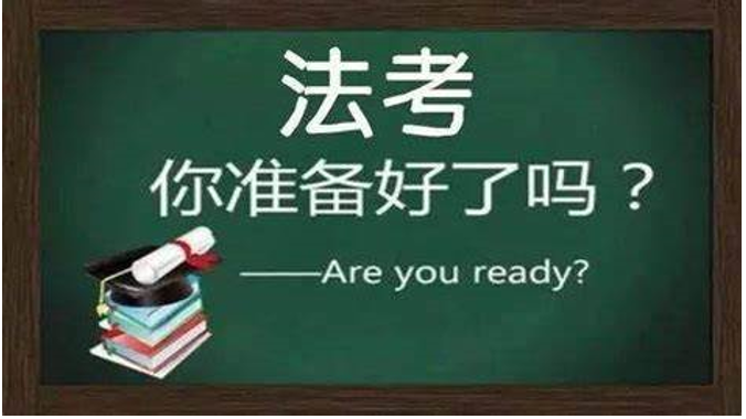 司法考试 怎么安排复习科目顺序比较好？