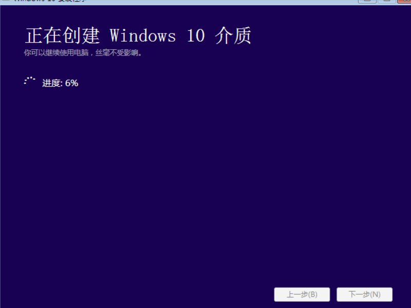 微软官网的windows10易升是正版的吗？用它升win10正确吗