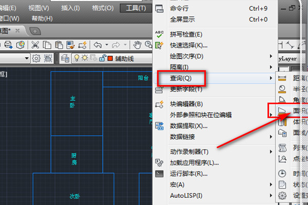 在CAD中怎么框选算面积