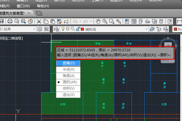 在CAD中怎么框选算面积