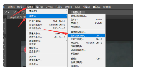 ps里如何修改logo颜色