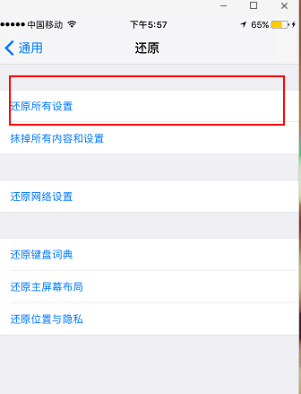 我的iphone6显示在充电，但却充不进电是怎么回事