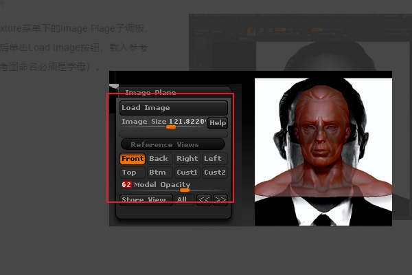 ZBrush模型尺寸单位设置？