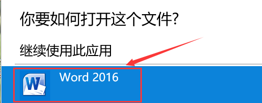 word怎么调整页边距 word如何调整页边距