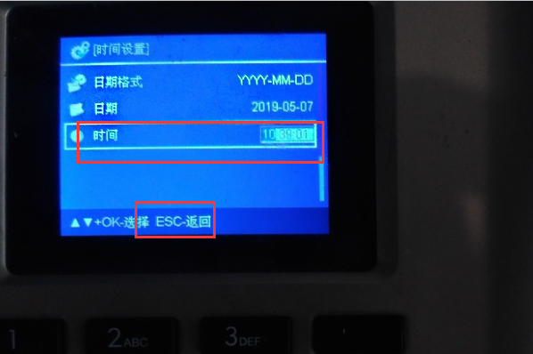 指纹打卡机怎么改时间