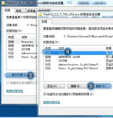 装了WIN7系统为什么qq空间里导航播放器都打不开了