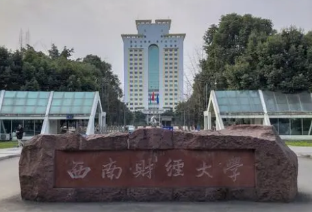 南京邮电，西南交通大学，西南财经大学，这几个哪个学校好呢？