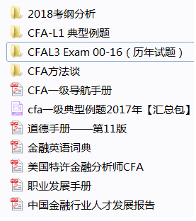 CPA CFA FRM哪个好考？