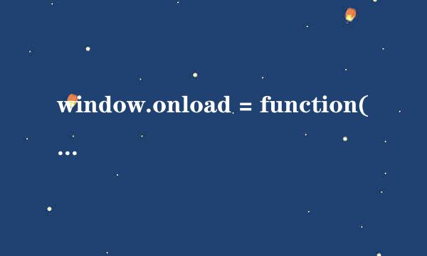 window.onload = function(a) 的onclick事件