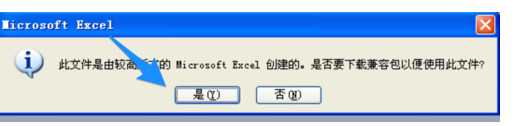 wps office 2010兼容包好，还是microsoft office 2007文件格式兼容包好？