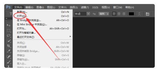 ps里如何修改logo颜色