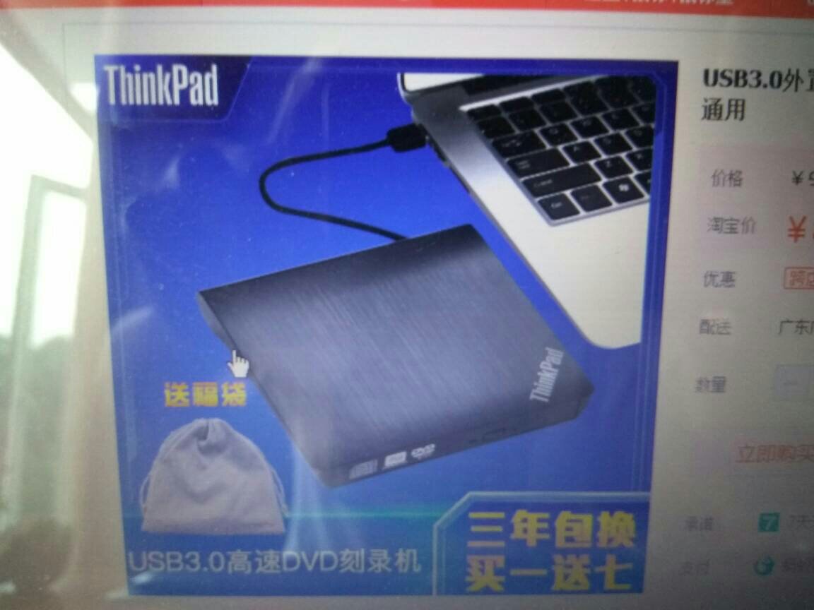 关于电脑使用DVD？