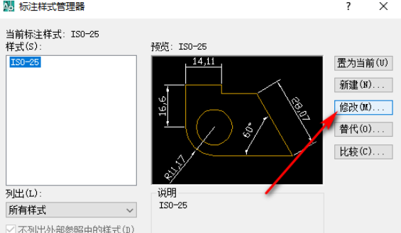 cad2007如何把标注尺寸线变短